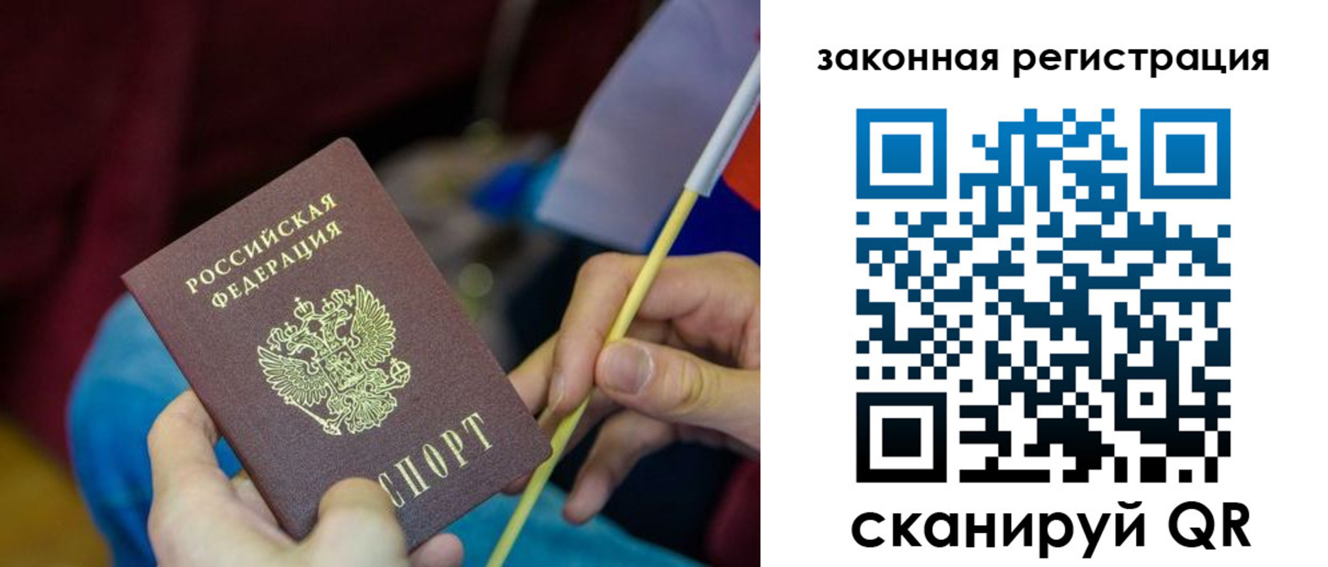 найти адрес прописки в Называевске